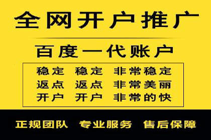 百度竞价开户的创意设计策略及经典案例分享